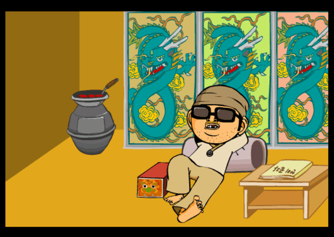 삼류유머 - 3편 screenshot