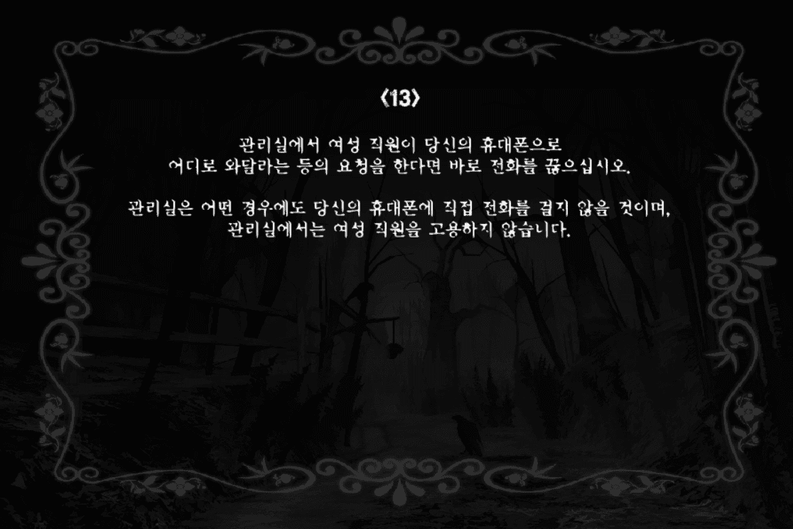 무까이 -1- screenshot