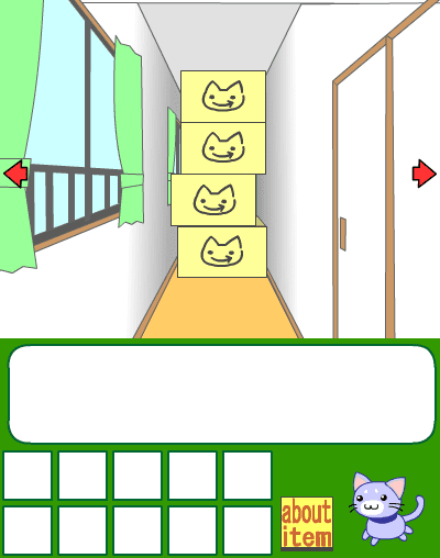 まろと新しいお家５ screenshot