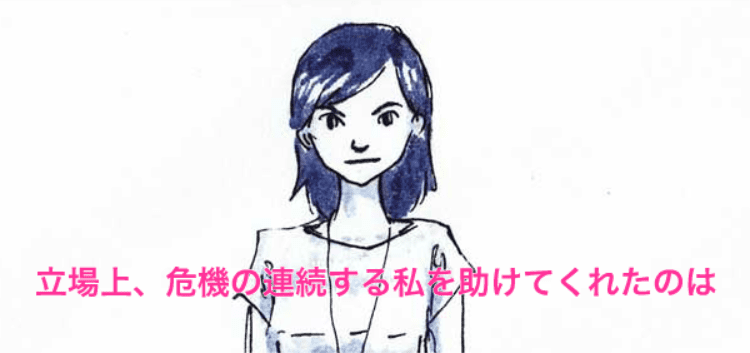 チェインド screenshot