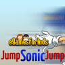 Jump Sonic Jump