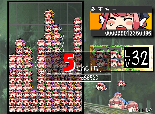落ちものパズル制作の… screenshot