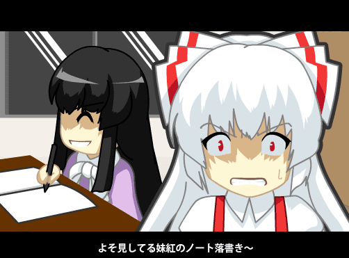 宿題が終わらないっ！ screenshot