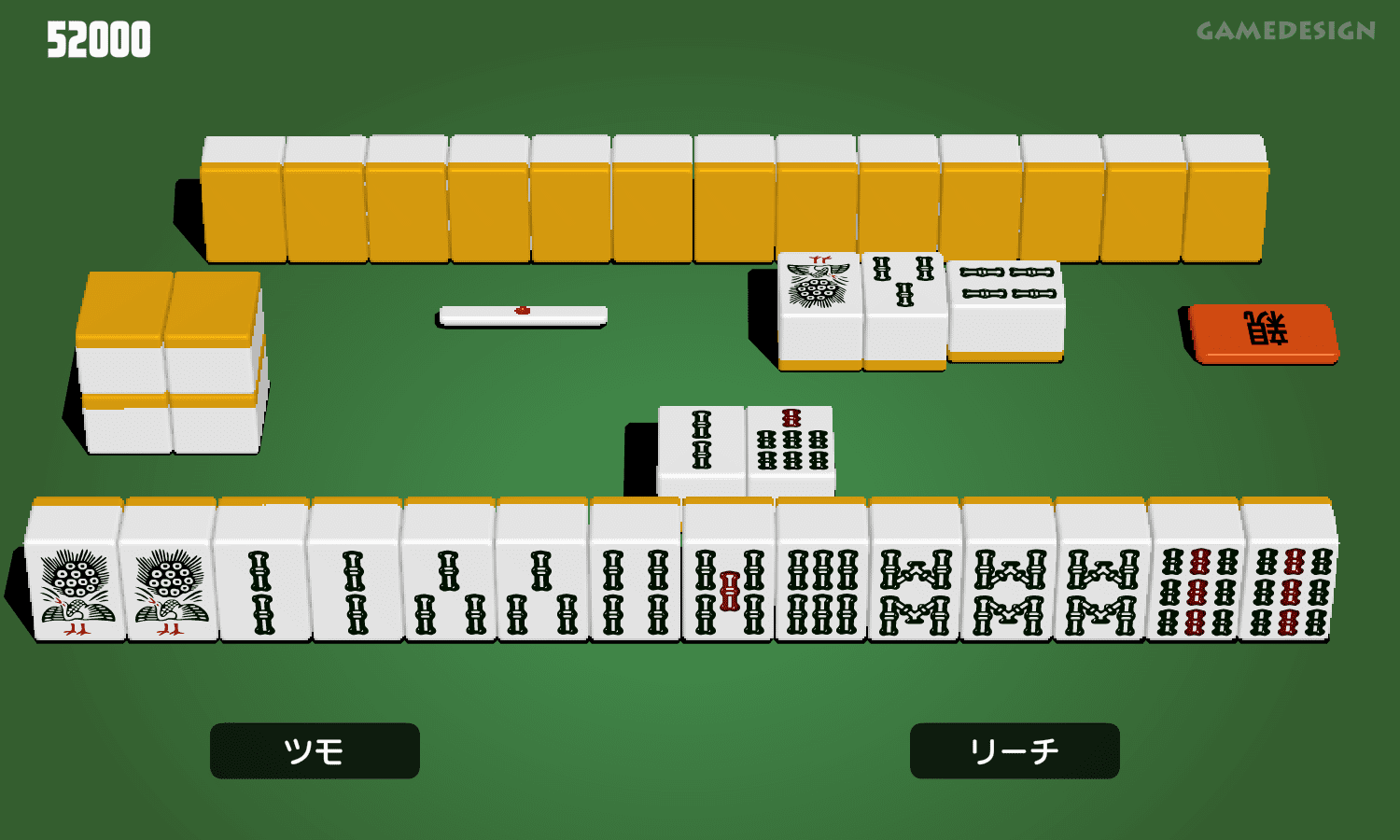 Bamboo麻雀 screenshot
