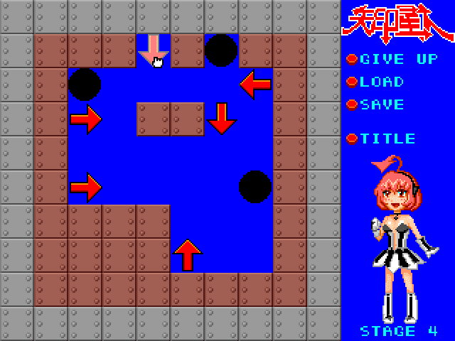 矢印星人 screenshot