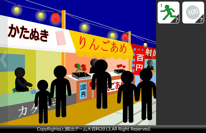 ピクトさんをさがせ！60（夏祭り編） screenshot
