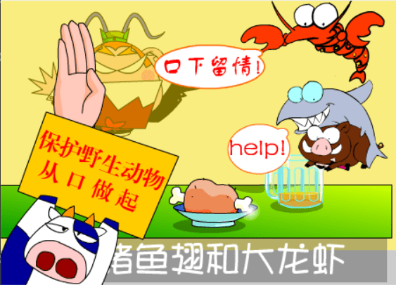 开心牙膏 screenshot