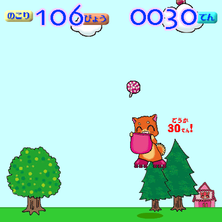 うきうきゲットザおやつゲーム ぽんたのかんたんコース screenshot