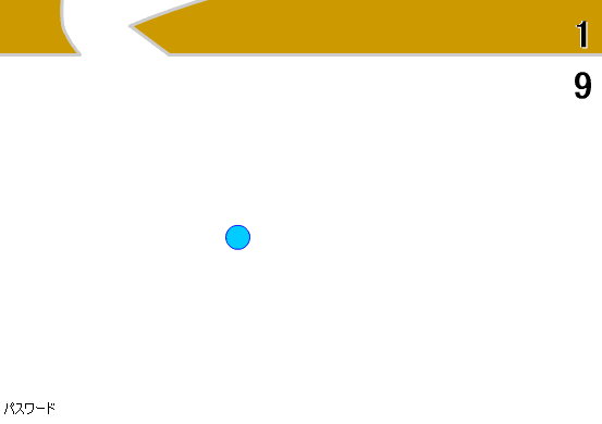 激怒球 screenshot