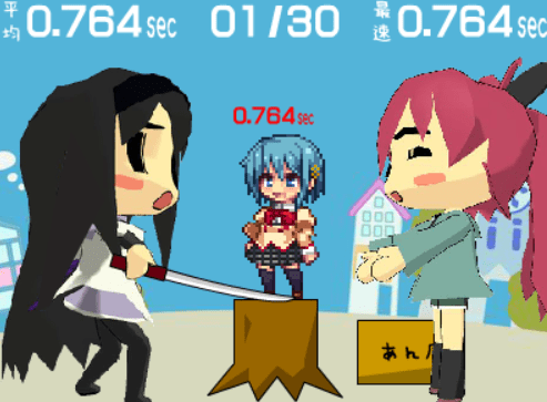 閃乱マギカ screenshot