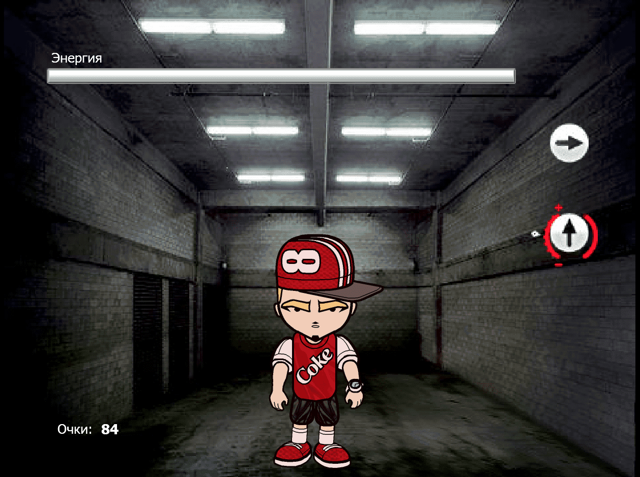 Coca-Cola — игра «Танцуй» screenshot