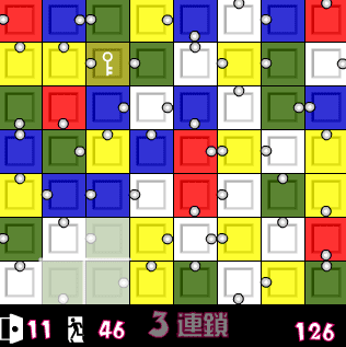 怪盗EXIT screenshot