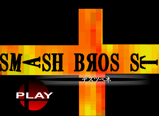 Super Smash Bros ST: Death Note