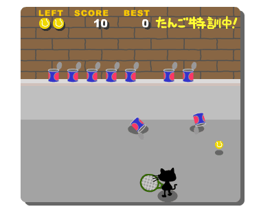 たんご特訓中！ screenshot