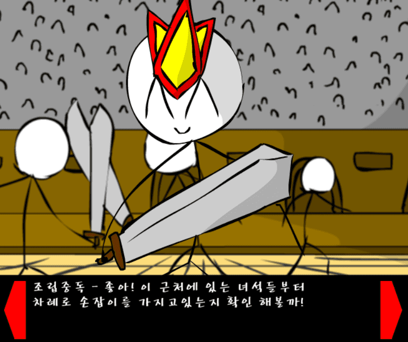 조립중독과 병맛의돌멩이 3기 11화 screenshot