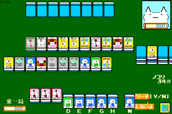 ２じゃんねる screenshot