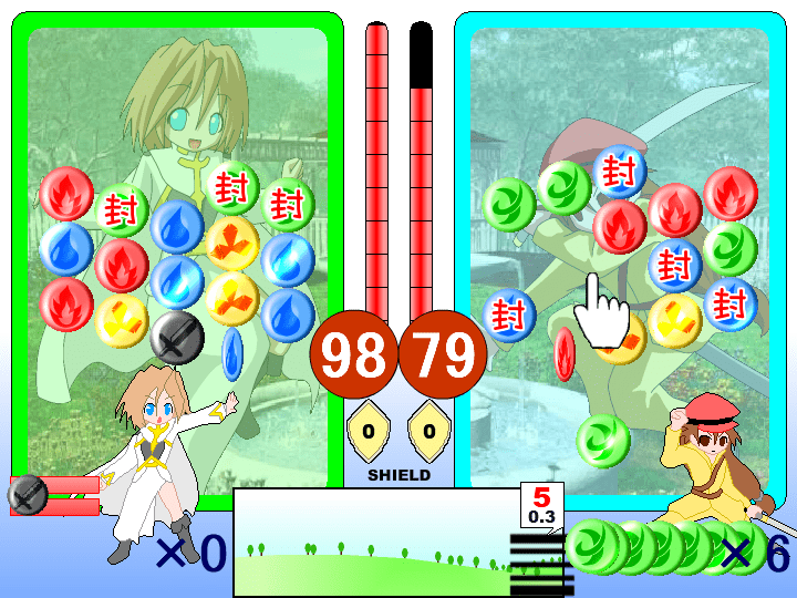 ラベンダアイランド screenshot