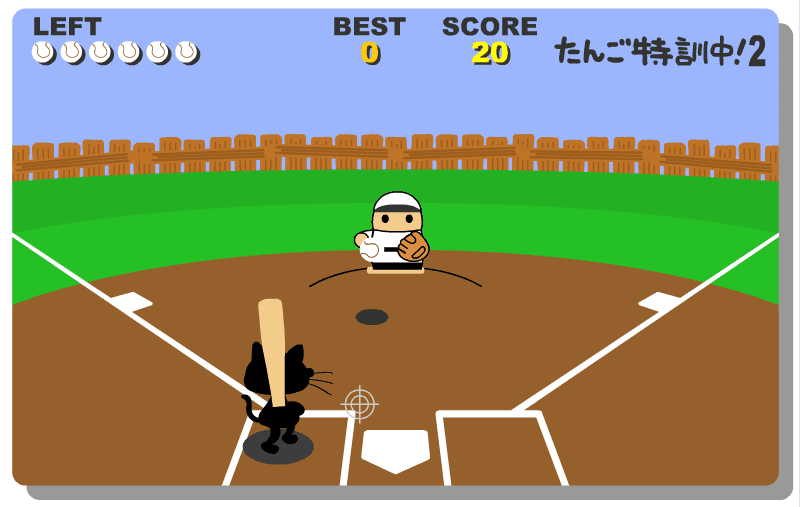 Cat Baseball screenshot