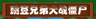 Plants PK Zombies