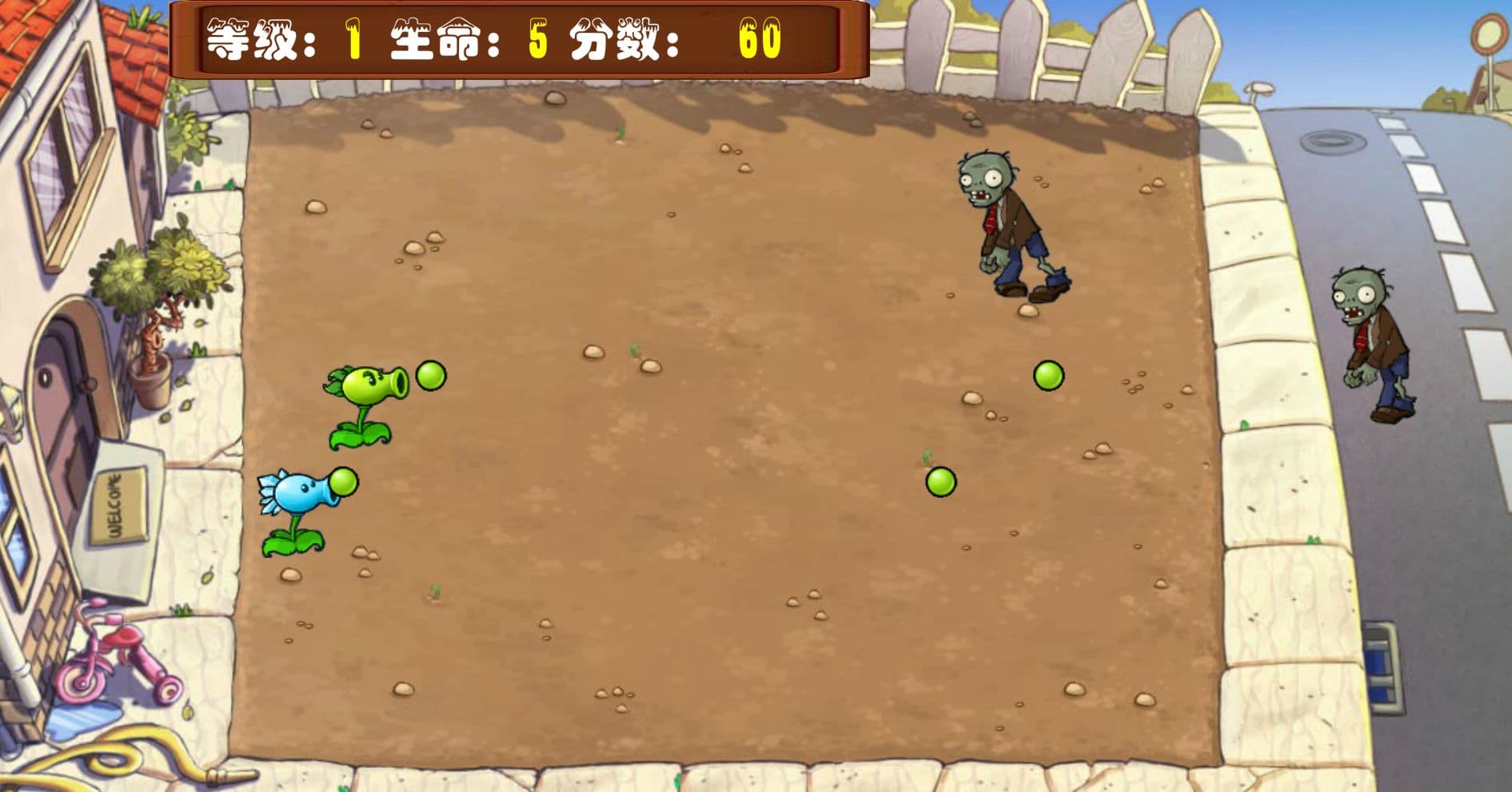 Plants PK Zombies screenshot