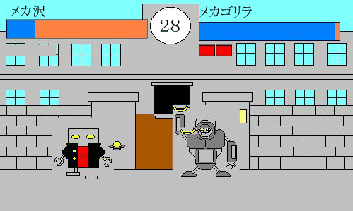 魁！！メカ沢 screenshot