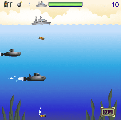 海域争霸 screenshot