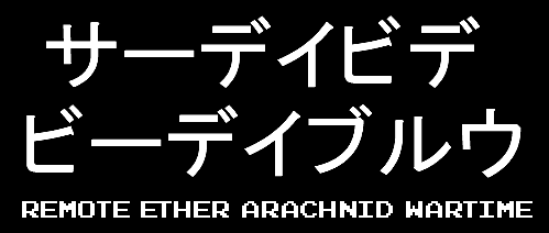 Remote Ether Arachnid Wartime!