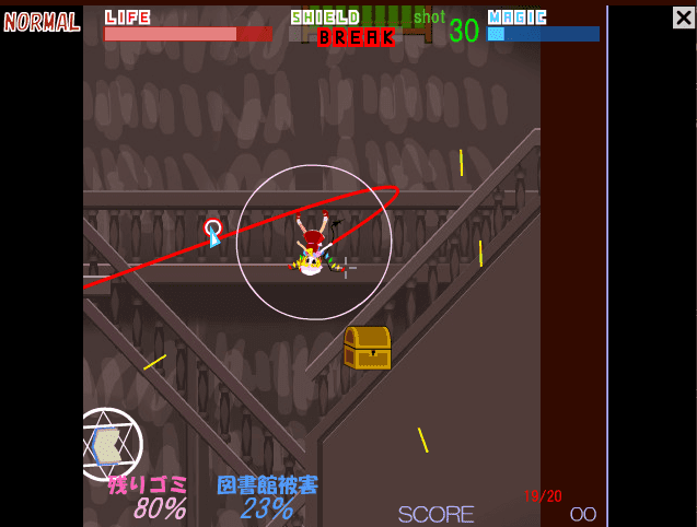 お掃除キュッ！ screenshot