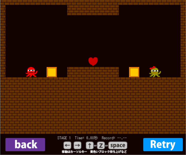らぶりんハート2011 screenshot