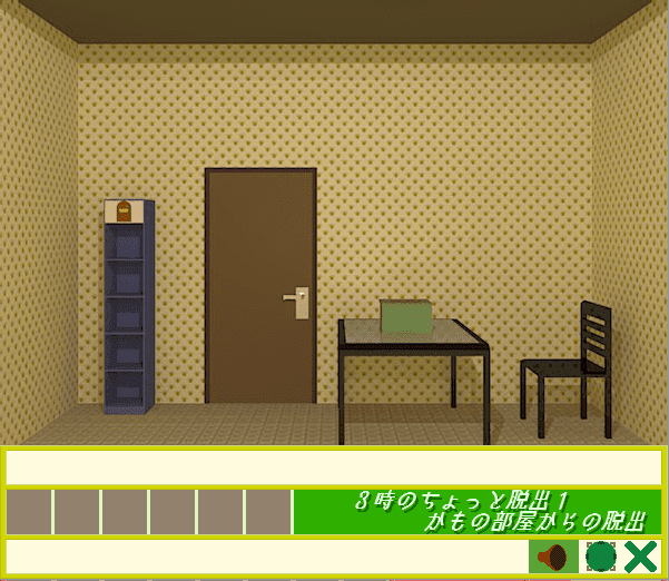 ３時のちょっと脱出 screenshot