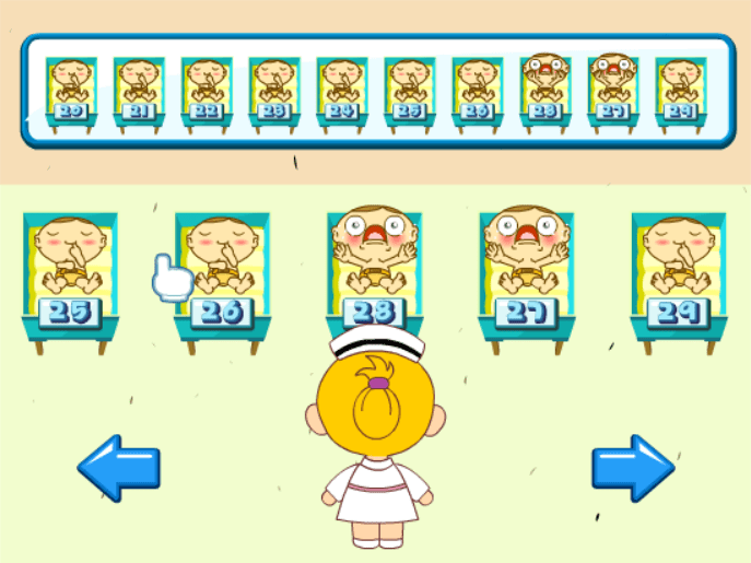 아기침대 옮기기 screenshot