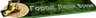 Город. Люди. Время. Балаклиец Анатолий Header