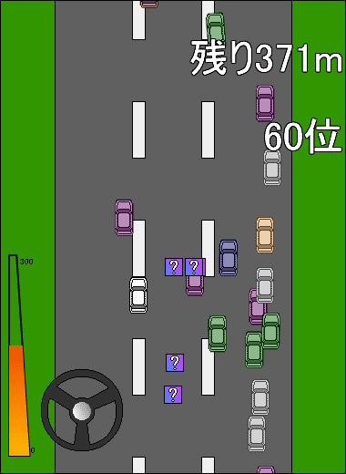 カーロワイヤル screenshot