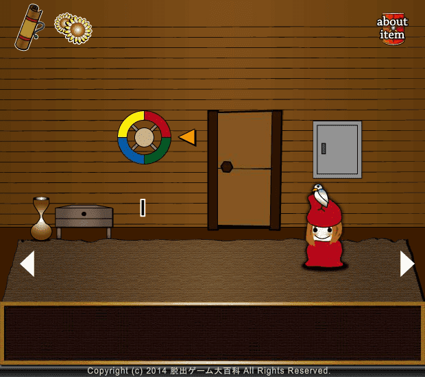 SPQR Episode 11 screenshot
