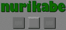 Nurikabe
