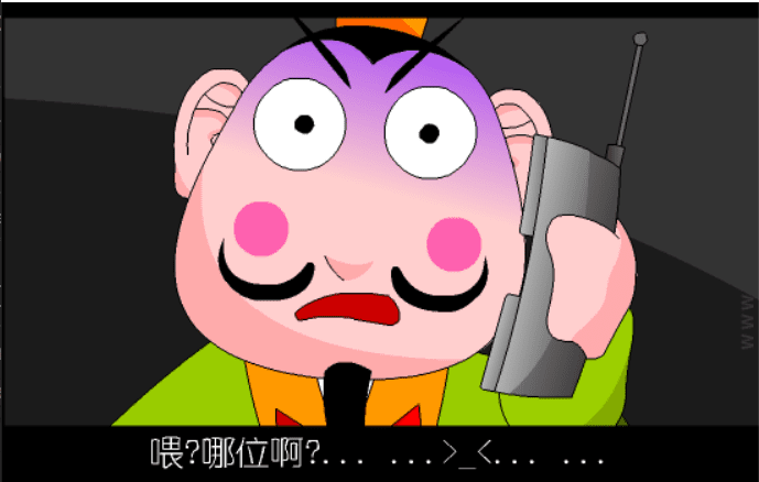 大话三国43：蒋干盗书（之三） screenshot