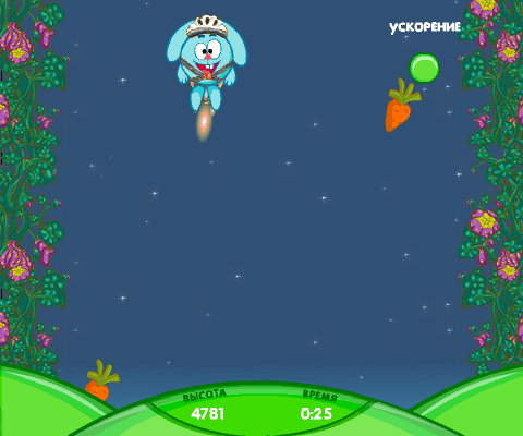 Запускарик screenshot