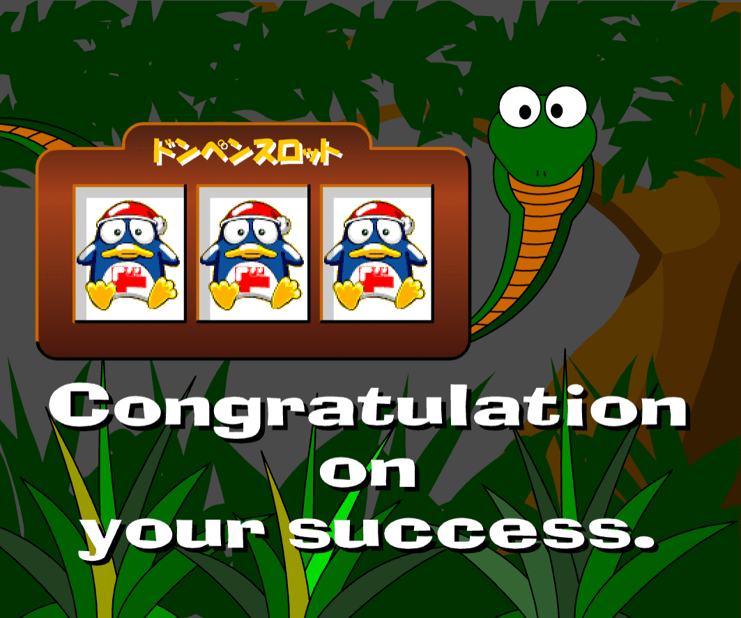 ドンペンスロット screenshot