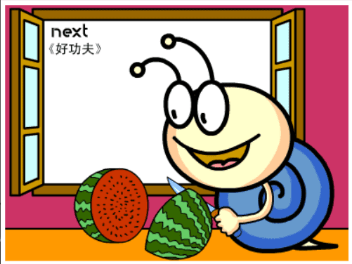 牛牛漫画#137 《好功夫》 screenshot
