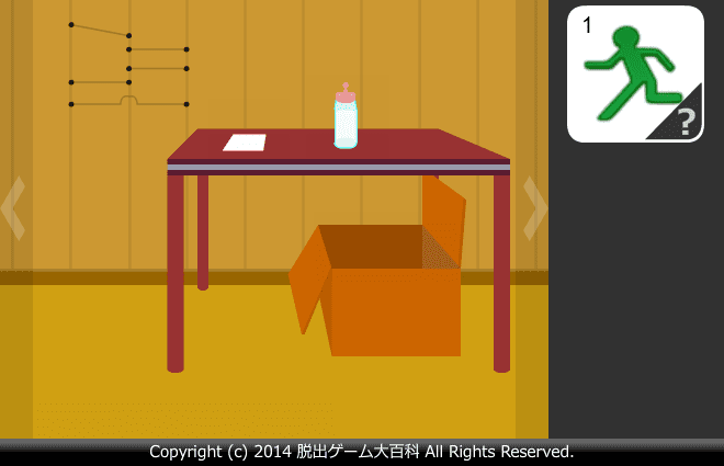 ピクトさんをさがせ！97（王道脱出もの編） screenshot