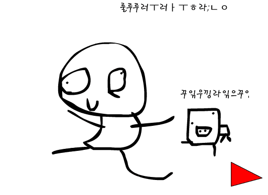 마인크래프트에서의 생활 4화 screenshot