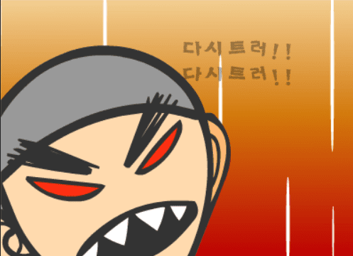 톰과 제리 screenshot