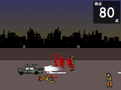 新春　ぶっ頃しゲームｗ screenshot