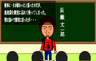 教室からの脱出