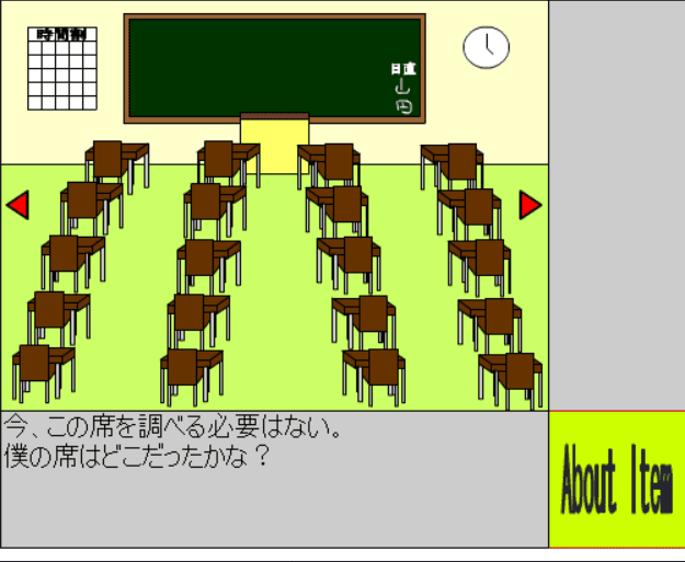 教室からの脱出 screenshot