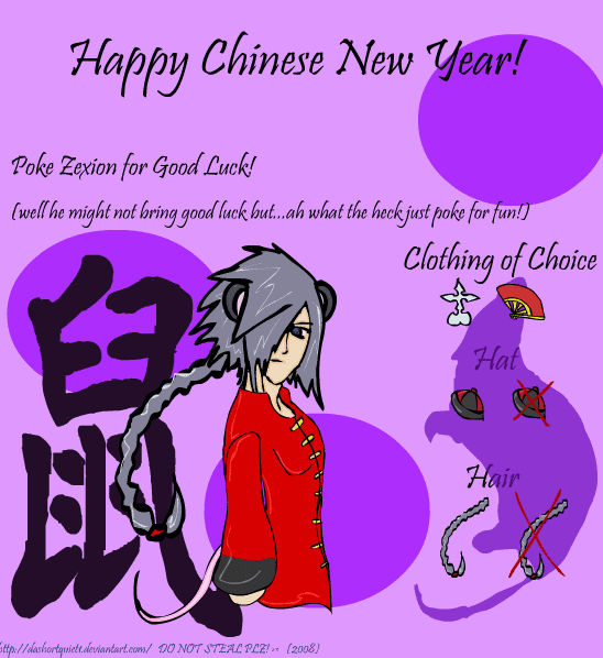 Zexion Chinese New Year Flash screenshot