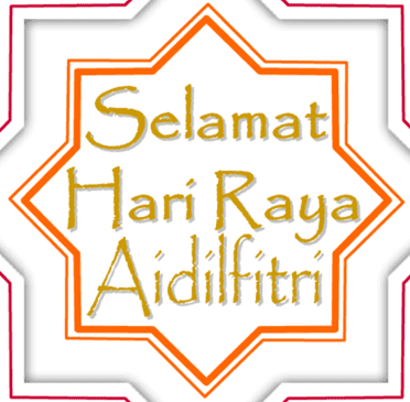 NUS Hari Raya eCard 6