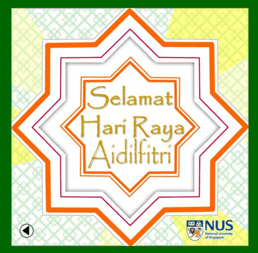 NUS Hari Raya eCard 6 screenshot