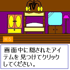 East Park 3 「打・殺人鬼」 screenshot