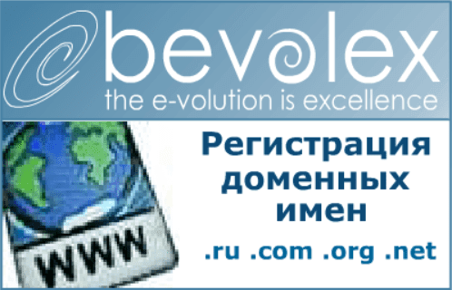 belovex: the e-volution is excellence Banner Ad screenshot